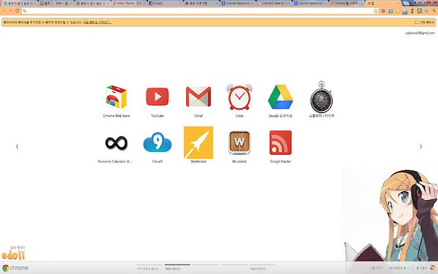 Motyw Kirino ze sklepu internetowego Chrome do uruchomienia z OffiDocs Chromium online