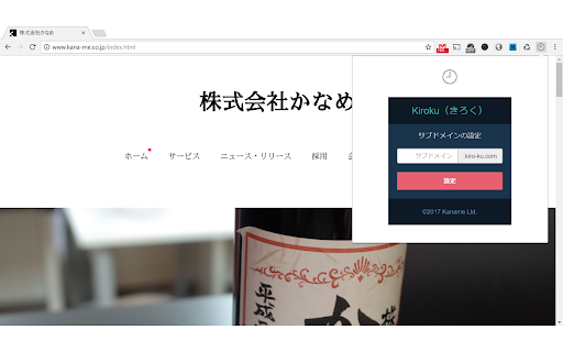 Kiroku Man hour management tool  from Chrome web store to be run with OffiDocs Chromium online