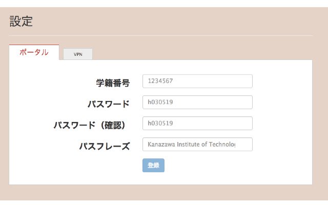 K.I.T. Auto Login  from Chrome web store to be run with OffiDocs Chromium online