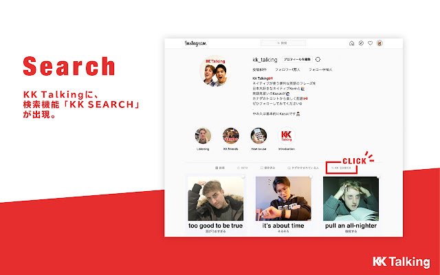 KK Search  from Chrome web store to be run with OffiDocs Chromium online