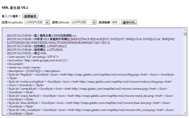 KML 產生器 from Chrome web store to be run with OffiDocs Chromium online KML 產生器 from Chrome web store to be run with OffiDocs Chromium online