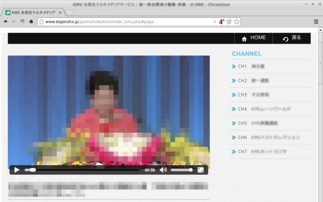 Chrome ウェブストアからの HTML5 ビデオ用 KMS U ONE TV を OffiDocs Chromium online で実行