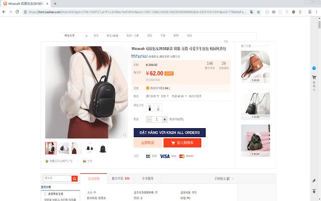 KN2H Semua Pesanan Đặt hàng Trung Quốc dari toko web Chrome untuk dijalankan dengan OffiDocs Chromium online