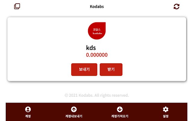 Kodabs Wallet ຈາກຮ້ານເວັບ Chrome ທີ່ຈະດໍາເນີນການກັບ OffiDocs Chromium ອອນໄລນ໌