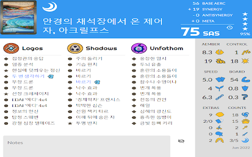 Koforge  from Chrome web store to be run with OffiDocs Chromium online
