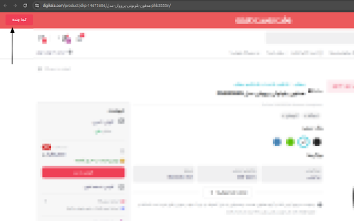 Koja Chande  from Chrome web store to be run with OffiDocs Chromium online