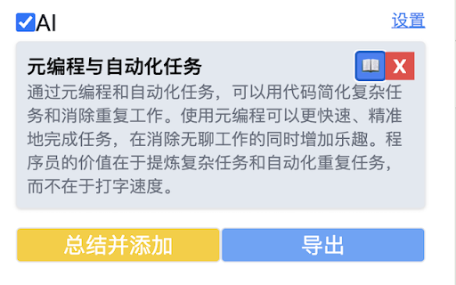 Kokoro  from Chrome web store to be run with OffiDocs Chromium online