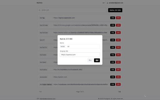 Kolinks  from Chrome web store to be run with OffiDocs Chromium online