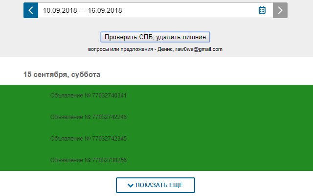 Kommersant-Erweiterung aus dem Chrome-Webshop zur Ausführung mit OffiDocs Chromium online