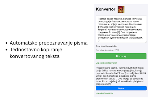 Konvertovanje ćirilice i latinice  from Chrome web store to be run with OffiDocs Chromium online