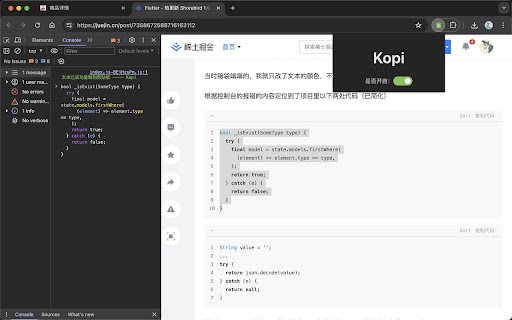 Kopi  from Chrome web store to be run with OffiDocs Chromium online