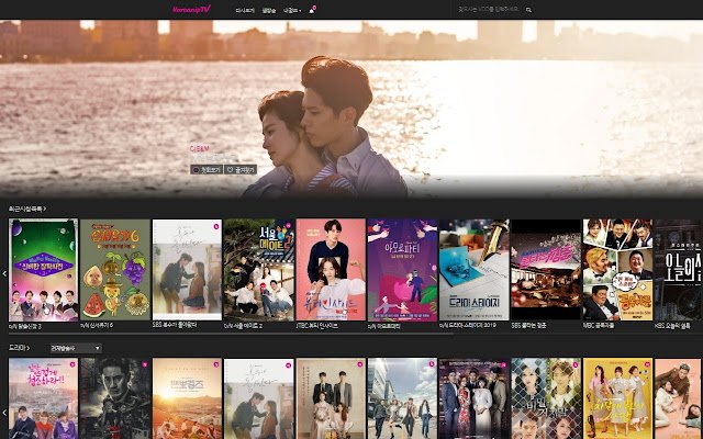 Korean IPTV mula sa Chrome web store na tatakbo sa OffiDocs Chromium online