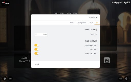 Kotteb tab  from Chrome web store to be run with OffiDocs Chromium online