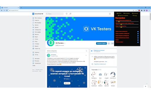 KPD VK  from Chrome web store to be run with OffiDocs Chromium online