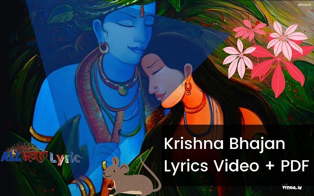 krishna bhajan dal Chrome Web Store per essere eseguito con OffiDocs Chromium online