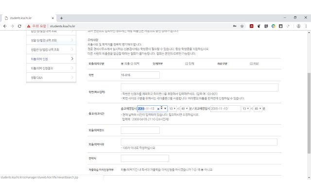 KSA needs web standard!  from Chrome web store to be run with OffiDocs Chromium online