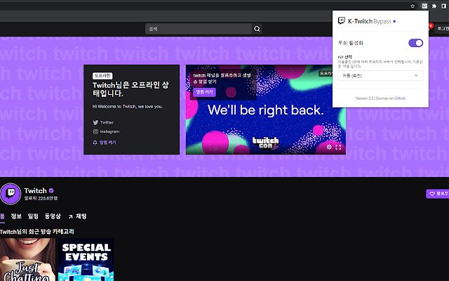 Chrome 웹 스토어의 K Twitch Bypass가 OffiDocs Chromium 온라인과 함께 실행됩니다.