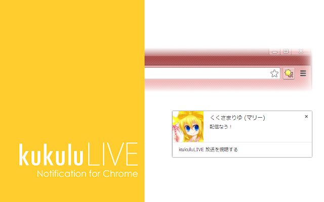 kukuluLIVE Notification for Chrome  from Chrome web store to be run with OffiDocs Chromium online