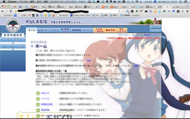 kulasis happy background dal Chrome web store da eseguire con OffiDocs Chromium online