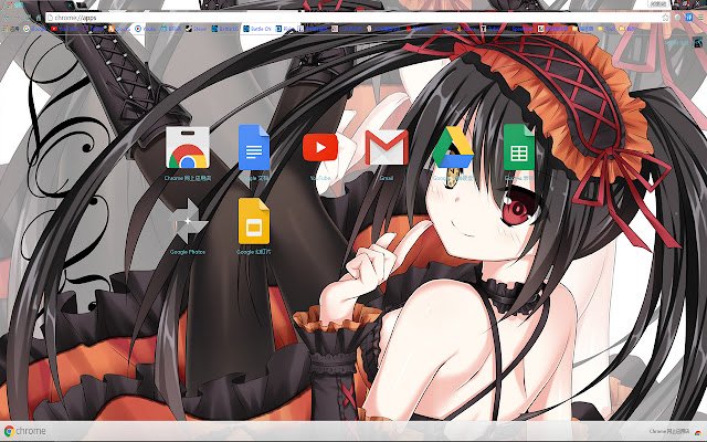 Kurumi 01  from Chrome web store to be run with OffiDocs Chromium online