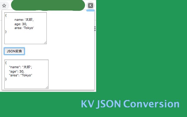KV JSON-Konvertierung aus dem Chrome-Webshop zur Ausführung mit OffiDocs Chromium online