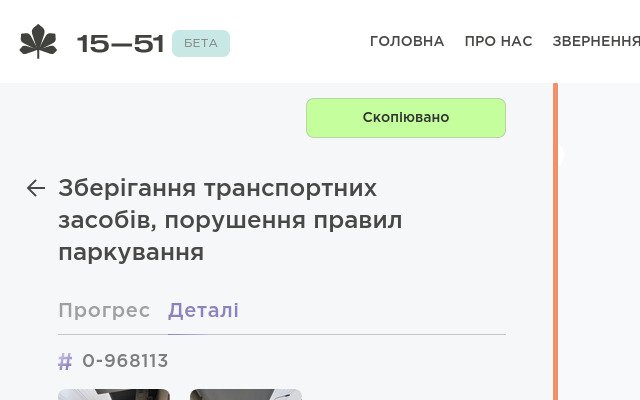Киевские инструменты из интернет-магазина Chrome будут работать с OffiDocs Chromium онлайн