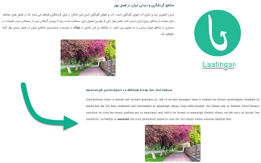 Laatingar  from Chrome web store to be run with OffiDocs Chromium online