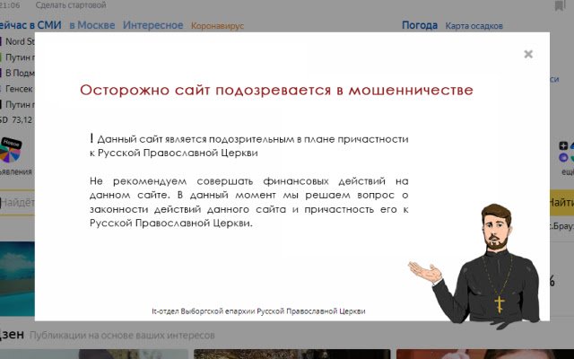 Labarum веб защитник da Chrome Web Store para ser executado com OffiDocs Chromium online