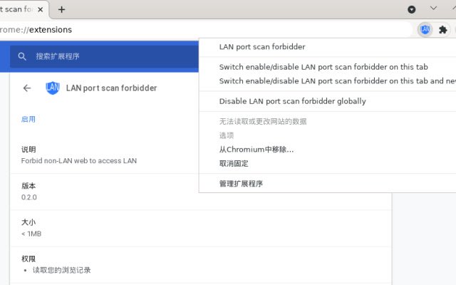 LAN port scan forbidder  from Chrome web store to be run with OffiDocs Chromium online