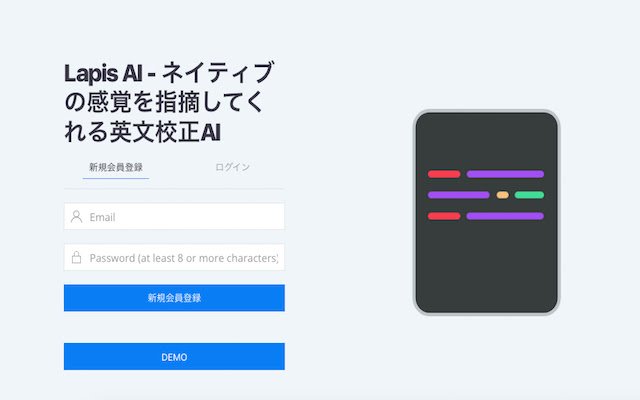 Lapis AI proofreading and grammar  from Chrome web store to be run with OffiDocs Chromium online