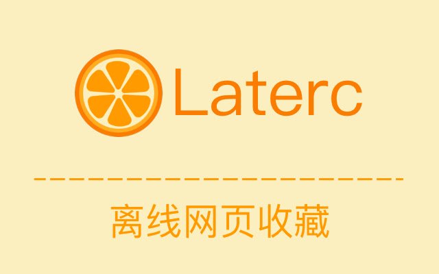 Chrome 网上商店的 Laterc 将与 OffiDocs Chromium 在线运行