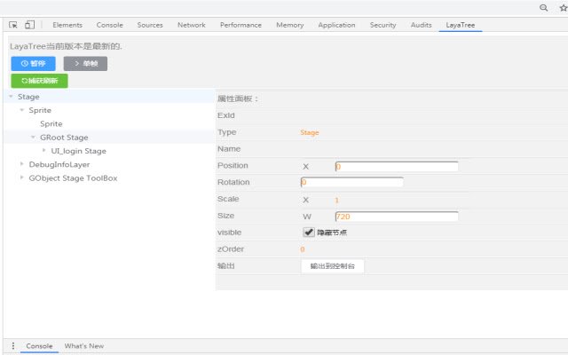 Laya Tree  from Chrome web store to be run with OffiDocs Chromium online