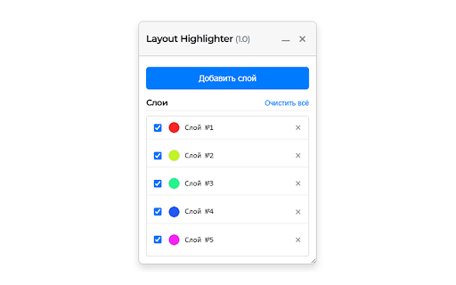 Layout Highlighter  from Chrome web store to be run with OffiDocs Chromium online