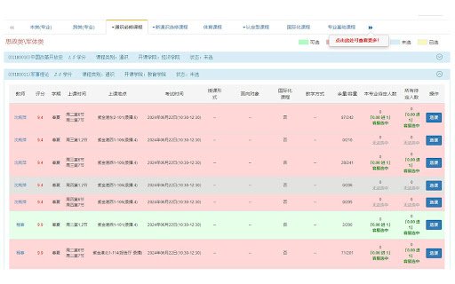 Lazuli  from Chrome web store to be run with OffiDocs Chromium online