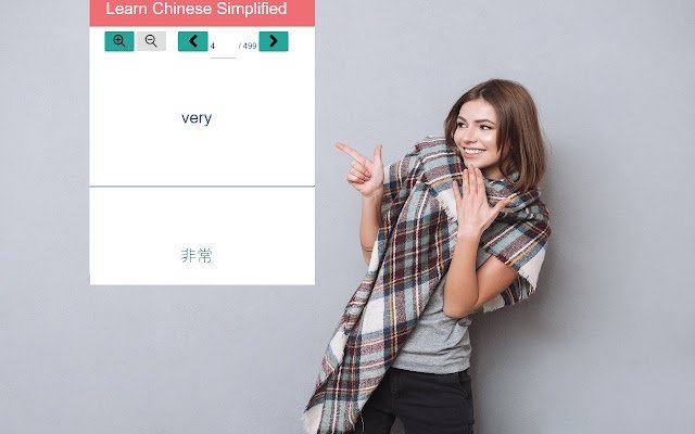 Apprenez le chinois simplifié depuis la boutique en ligne Chrome pour être exécuté avec OffiDocs Chromium en ligne