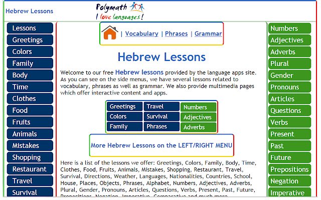 เรียนรู้ภาษาฮิบรูจาก Chrome เว็บสโตร์เพื่อใช้งานกับ OffiDocs Chromium ทางออนไลน์
