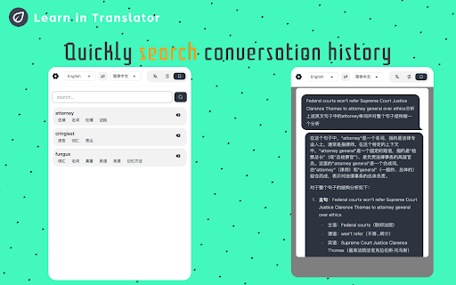 Learn In Translator  from Chrome web store to be run with OffiDocs Chromium online