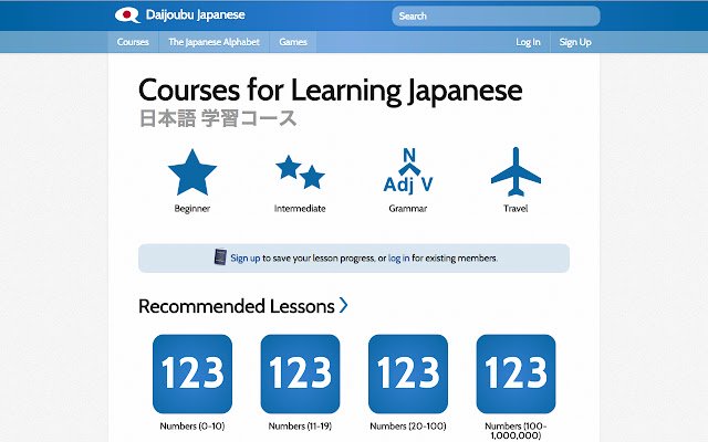 تعلم اليابانية Daijoubu من متجر Chrome الإلكتروني ليتم تشغيلها مع OffiDocs Chromium عبر الإنترنت