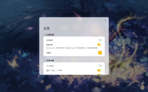 Lemon New Tab  from Chrome web store to be run with OffiDocs Chromium online