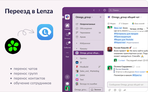 LenzaOS ICQ Exporter  from Chrome web store to be run with OffiDocs Chromium online