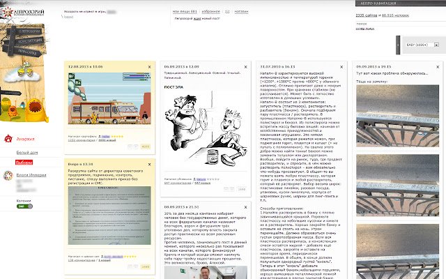 Leprosorium on Steroids  from Chrome web store to be run with OffiDocs Chromium online