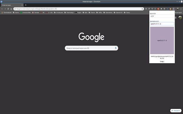 OffiDocs Chromium çevrimiçi ile çalıştırılacak Chrome web mağazasından daha az renkli işlev üreteci