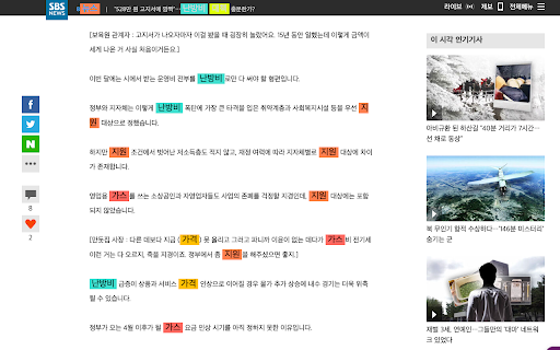 Lexia  from Chrome web store to be run with OffiDocs Chromium online