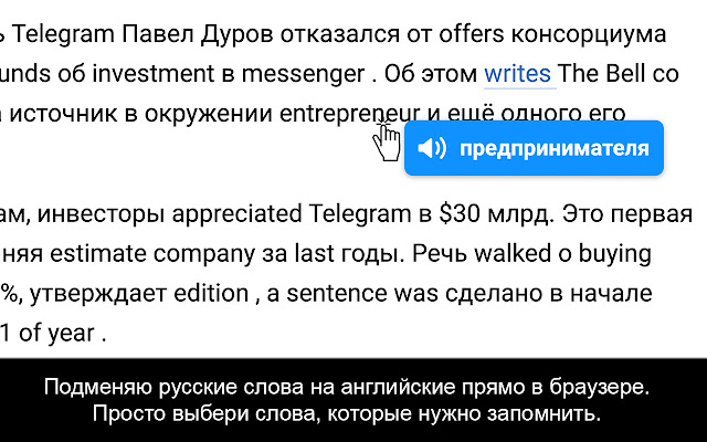 LibaLearn — тренажер по английскому языку از فروشگاه وب کروم که با OffiDocs Chromium به صورت آنلاین اجرا می شود