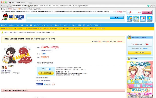 Lighted Buy Button  from Chrome web store to be run with OffiDocs Chromium online