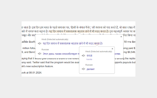 LightLang: next generation quick translator  from Chrome web store to be run with OffiDocs Chromium online