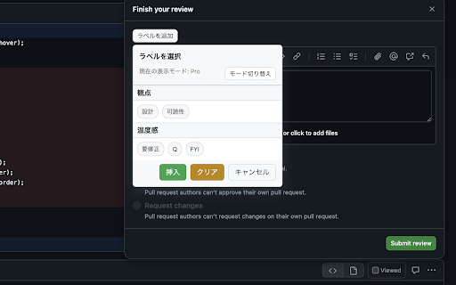 LightTag PR  from Chrome web store to be run with OffiDocs Chromium online