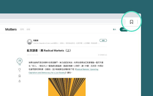 Chrome 网上商店的 Liker Land 将与 OffiDocs Chromium 在线运行