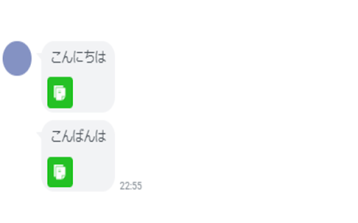 LINEメッセージコピー  from Chrome web store to be run with OffiDocs Chromium online