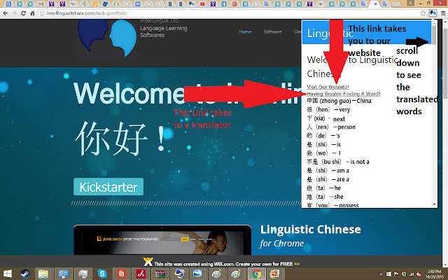Linguistic Chinese  from Chrome web store to be run with OffiDocs Chromium online